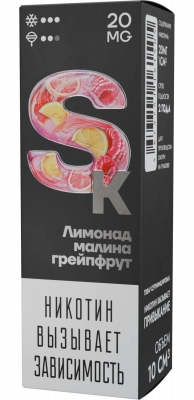 Жидкость для ЭСДН Жидкость Smoke Kitchen SK SALT "Лимонад малина - грейпфрут" 10мл 20мг.