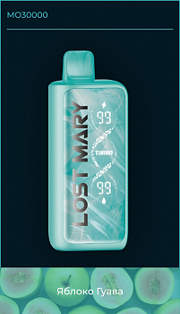 Lost Mary MO30000 by Elf Bar POD-1 "Яблоко гуава" 20