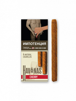 Сигариллы HAV NAS без мундштука, пачка 4шт (Cherry)