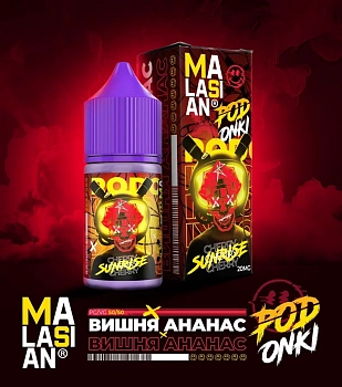 Ар MALASIA&PODONKI SALT Cherry Sunrise 30-20