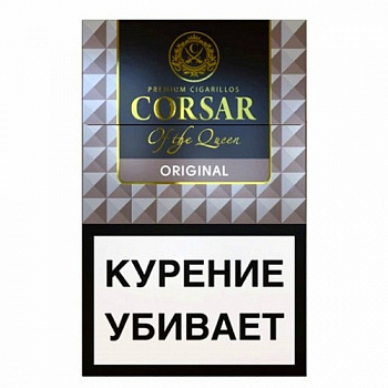 Сигариллы CORSAR 84мм, пачка 20шт (Original)